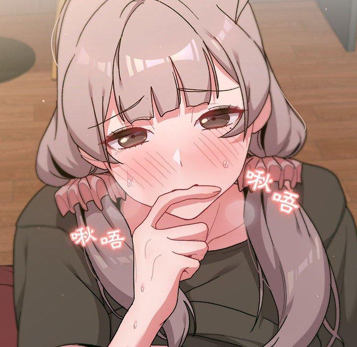 分組換換愛 第 63 話 第42页