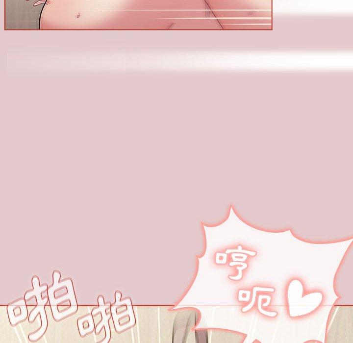 分組換換愛 第 63 話 第54页