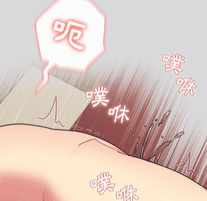分組換換愛 第 63 話 第19页