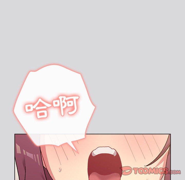 分組換換愛 第 63 話 第21页
