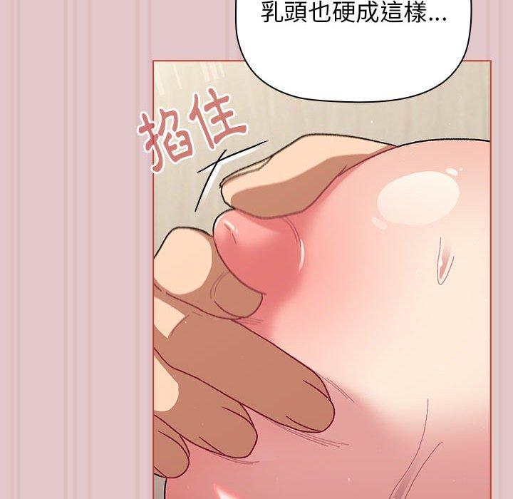 分組換換愛 第 63 話 第62页