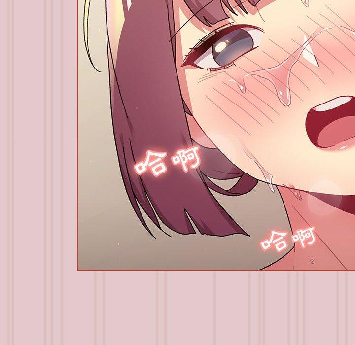 分組換換愛 第 63 話 第70页