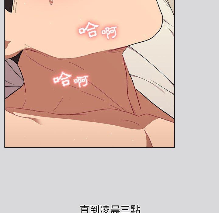 分組換換愛 第 63 話 第153页