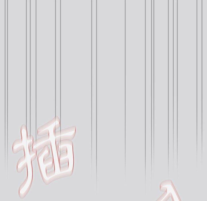 分組換換愛 第 63 話 第163页