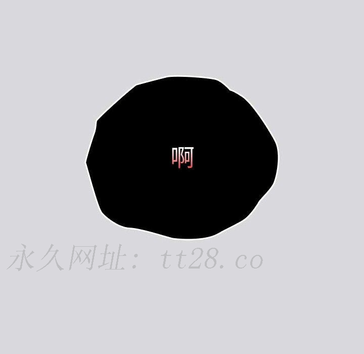 分組換換愛 第 63 話 第171页