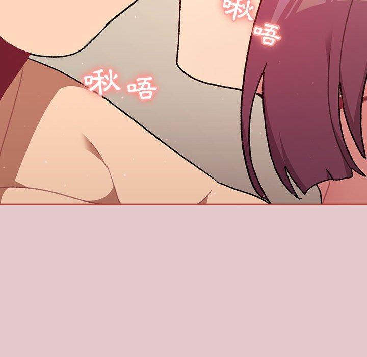 分組換換愛 第 63 話 第126页