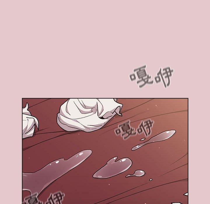 分組換換愛 第 63 話 第148页