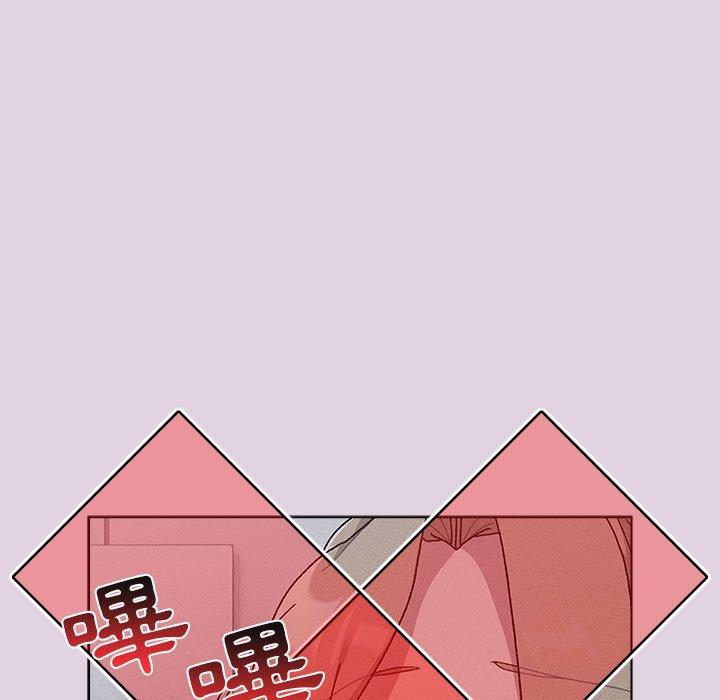 分組換換愛 第 65 話 第25页