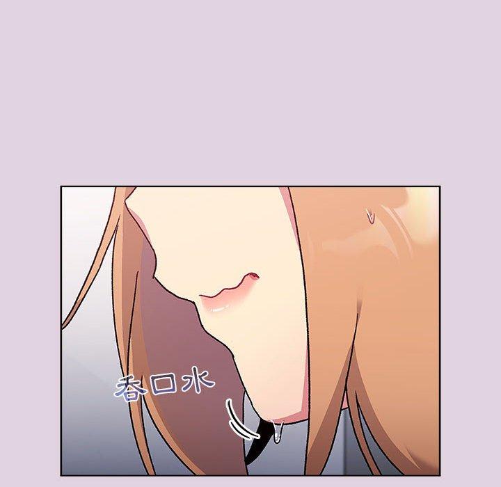 分組換換愛 第 65 話 第36页