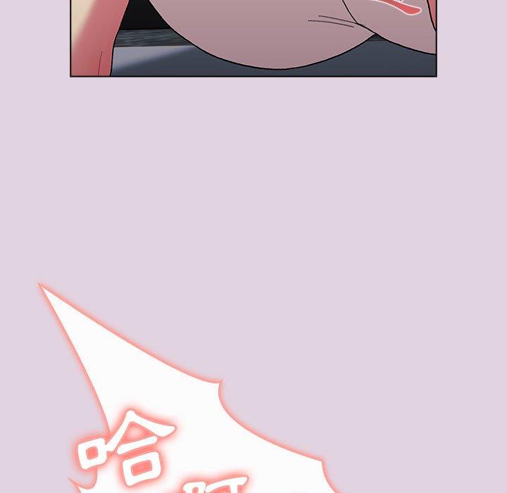 分組換換愛 第 65 話 第91页