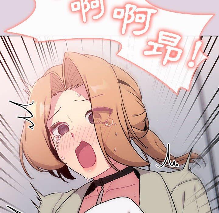 分組換換愛 第 65 話 第92页