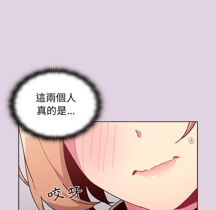 分組換換愛 第 65 話 第134页