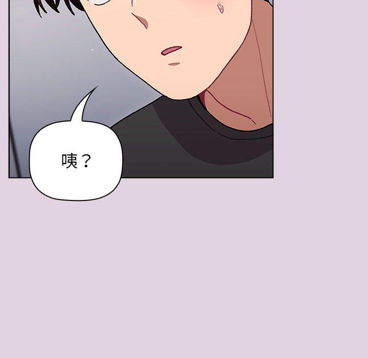 分組換換愛 第 65 話 第148页