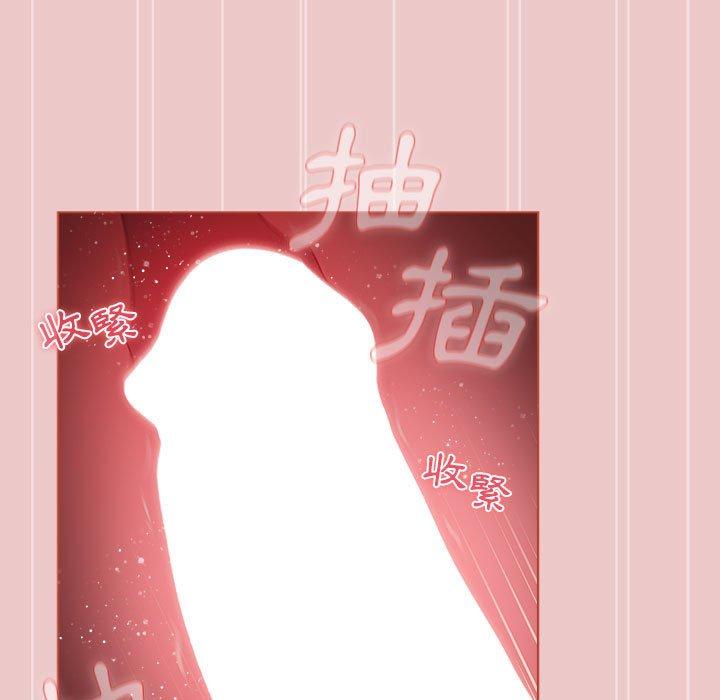 分組換換愛 第 67 話 第33页