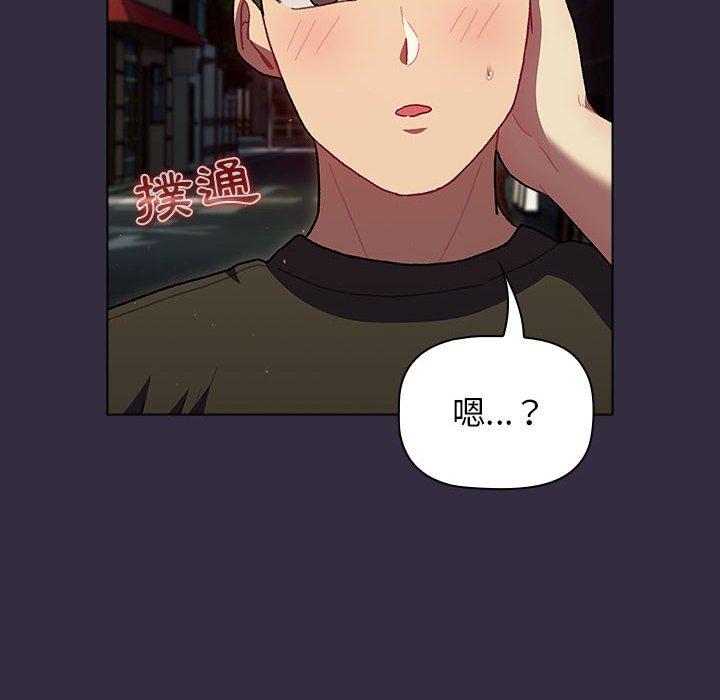 分組換換愛 第 67 話 第116页