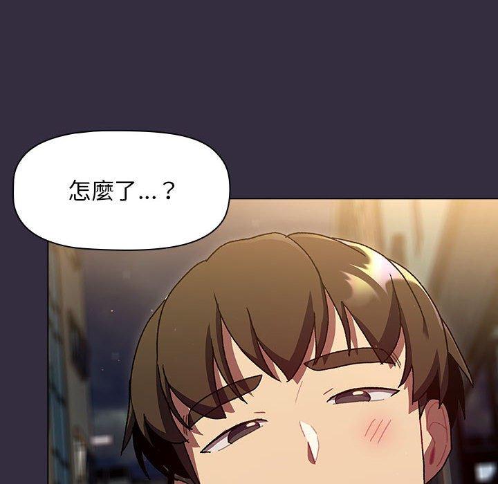 分組換換愛 第 67 話 第128页