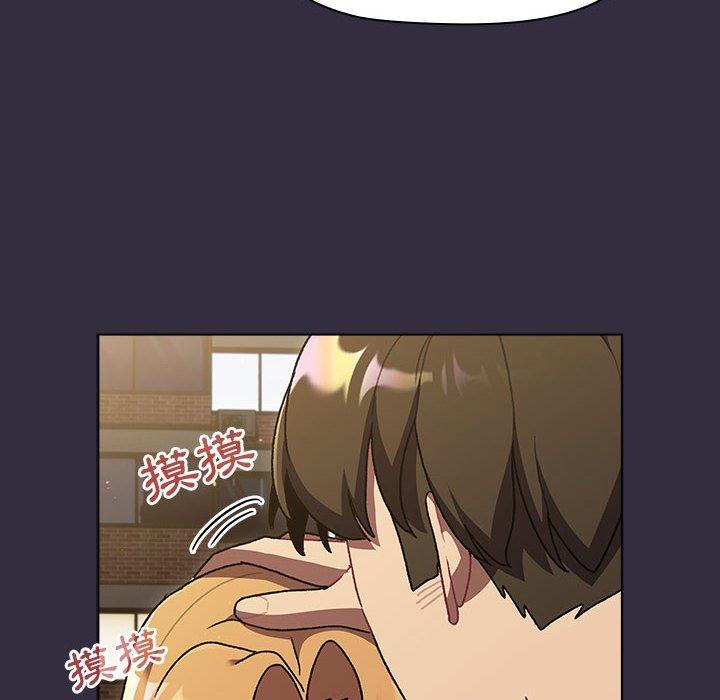 分組換換愛 第 67 話 第126页