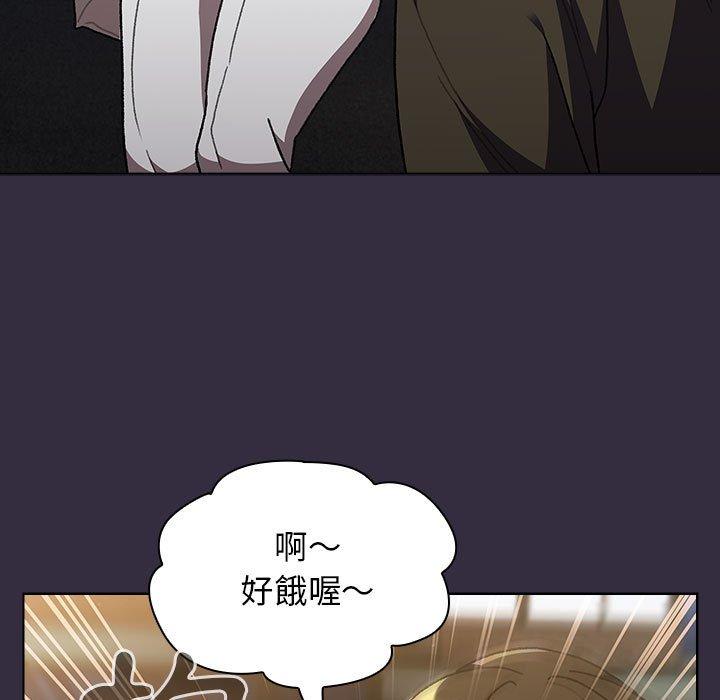 分組換換愛 第 67 話 第139页