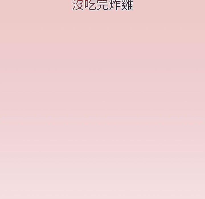 分組換換愛 第 67 話 第151页