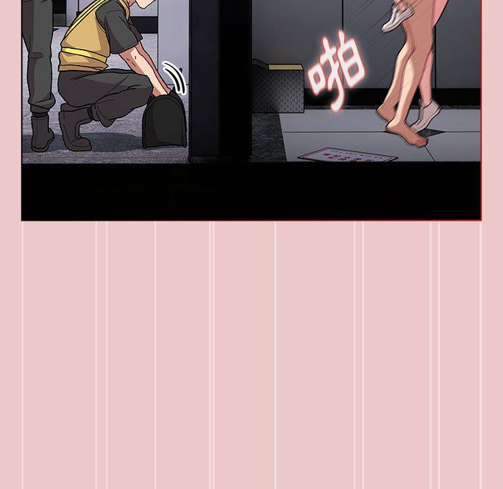 分組換換愛 第 67 話 第43页