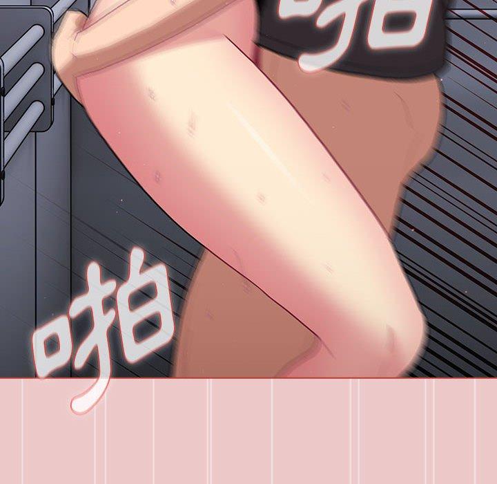 分組換換愛 第 67 話 第52页