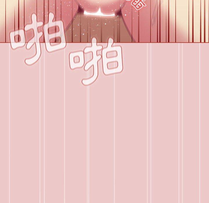 分組換換愛 第 67 話 第58页