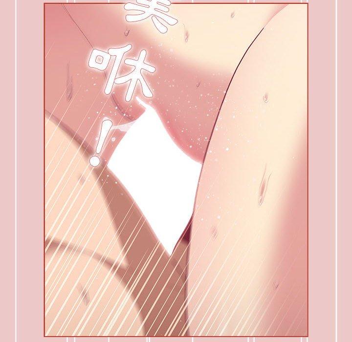 分組換換愛 第 67 話 第62页
