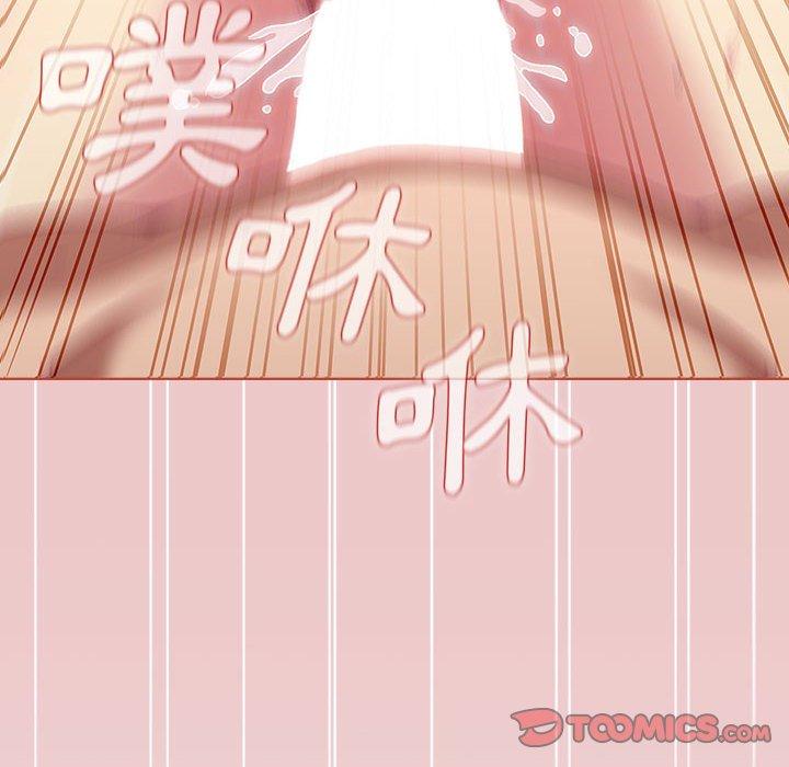 分組換換愛 第 67 話 第66页