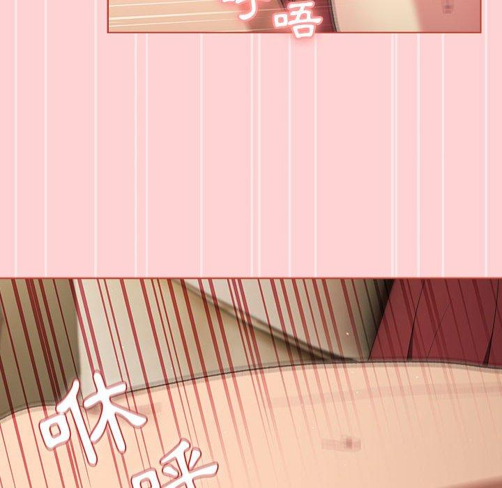 分組換換愛 第 69 話 第78页