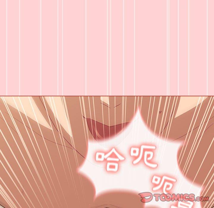 分組換換愛 第 69 話 第93页