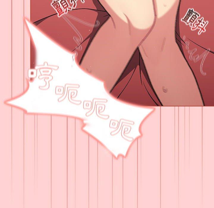 分組換換愛 第 69 話 第112页