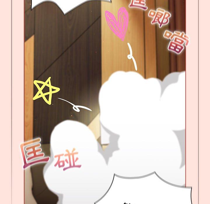 分組換換愛 第 69 話 第159页
