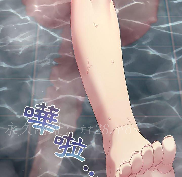 分組換換愛 第 69 話 第173页