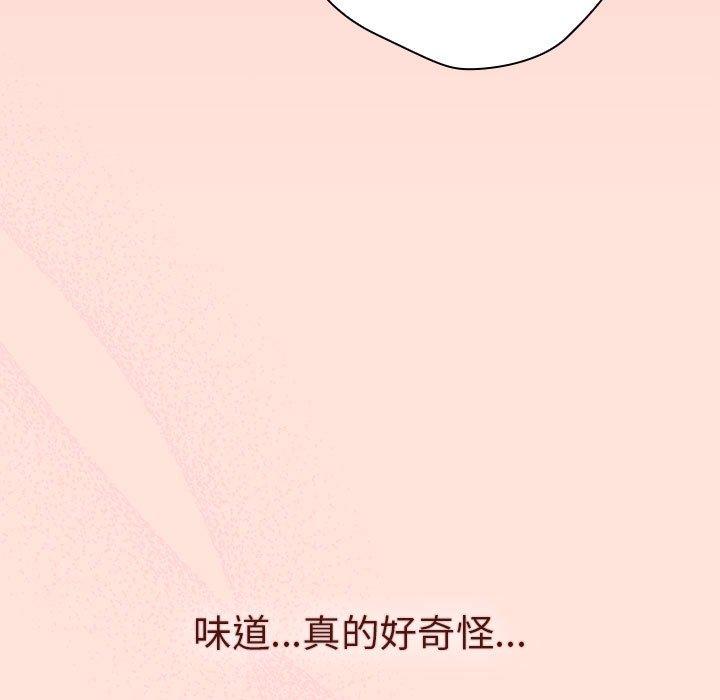 分組換換愛 第 69 話 第137页
