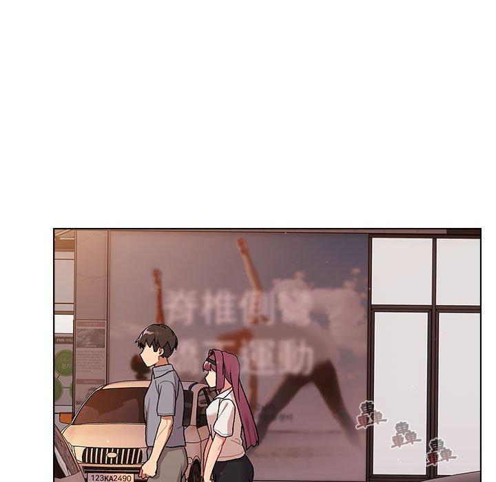 分組換換愛 第 69 話 第45页