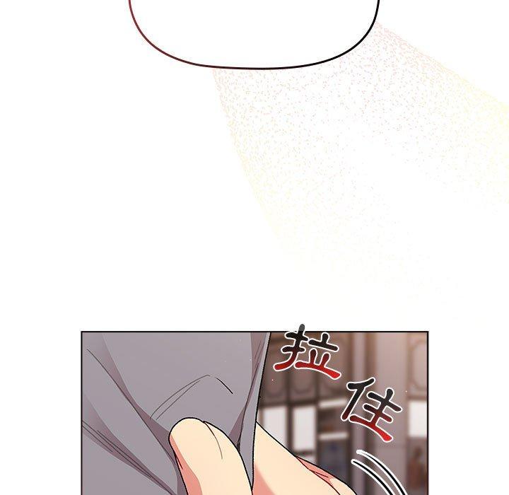 分組換換愛 第 69 話 第63页