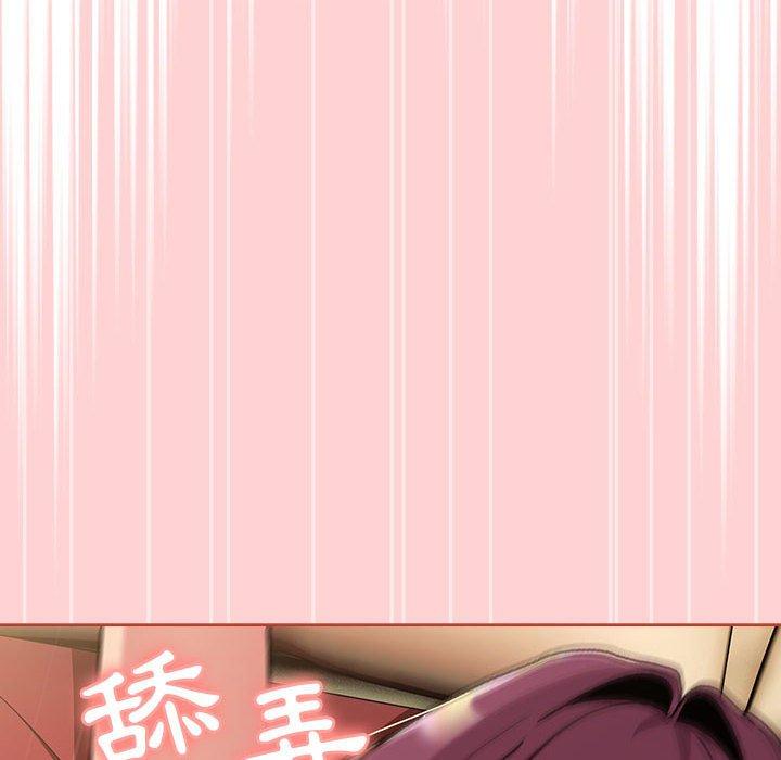 分組換換愛 第 69 話 第70页