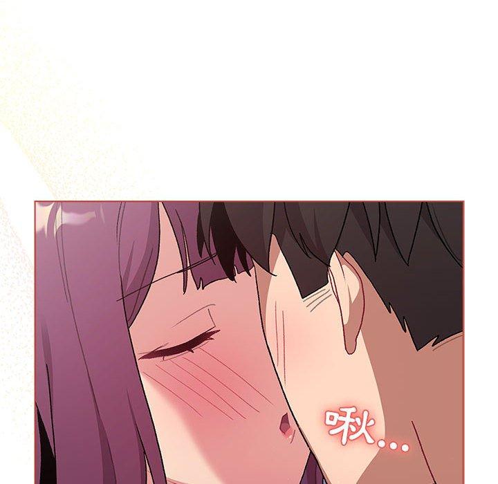 分組換換愛 第 69 話 第20页