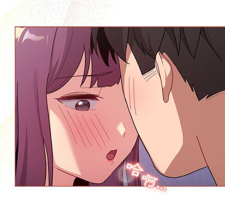 分組換換愛 第 69 話 第19页