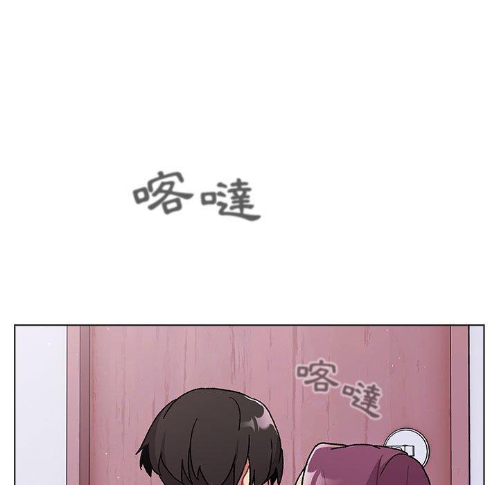 分組換換愛 第 69 話 第29页