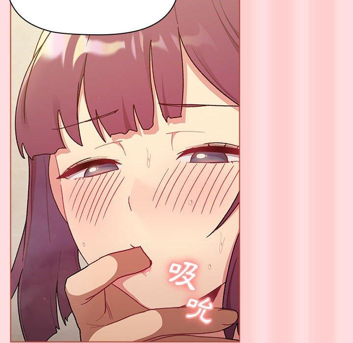 分組換換愛 第 71 話 第88页