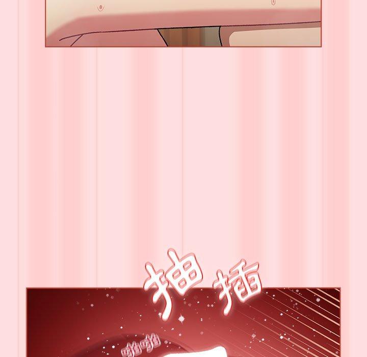 分組換換愛 第 71 話 第107页