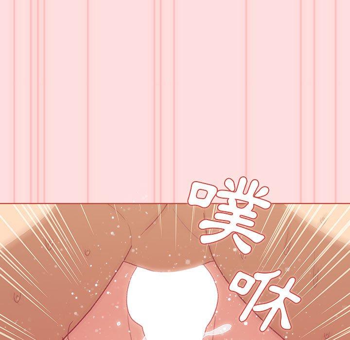 分組換換愛 第 71 話 第37页