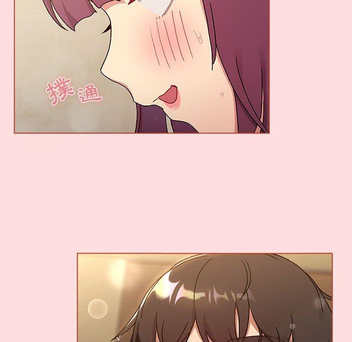 分組換換愛 第 71 話 第54页