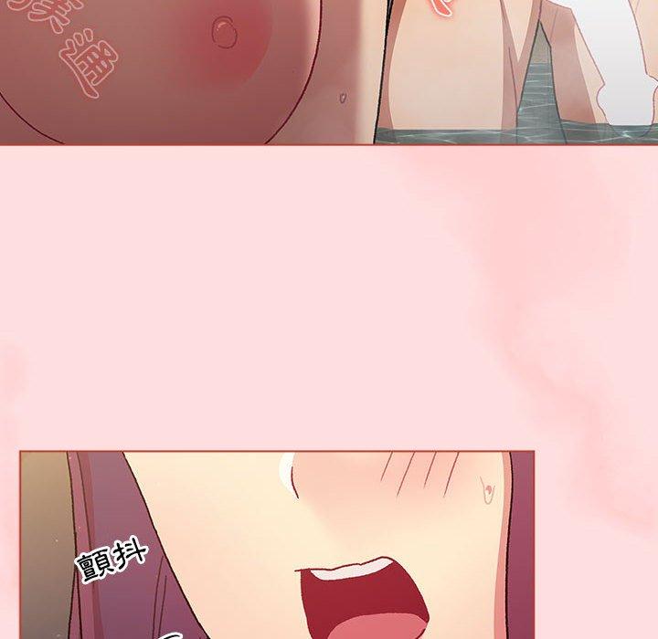 分組換換愛 第 71 話 第64页
