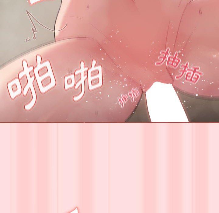 分組換換愛 第 71 話 第116页