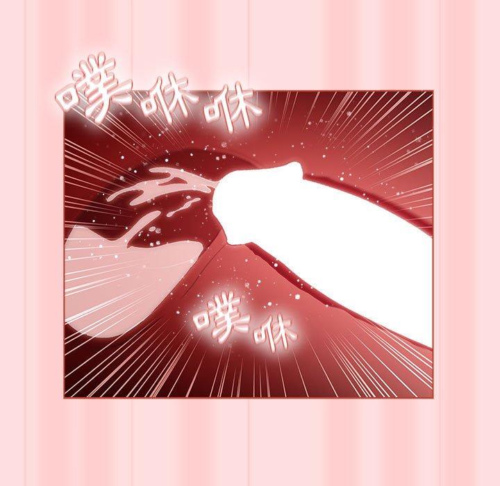 分組換換愛 第 71 話 第119页
