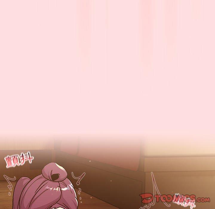 分組換換愛 第 71 話 第123页