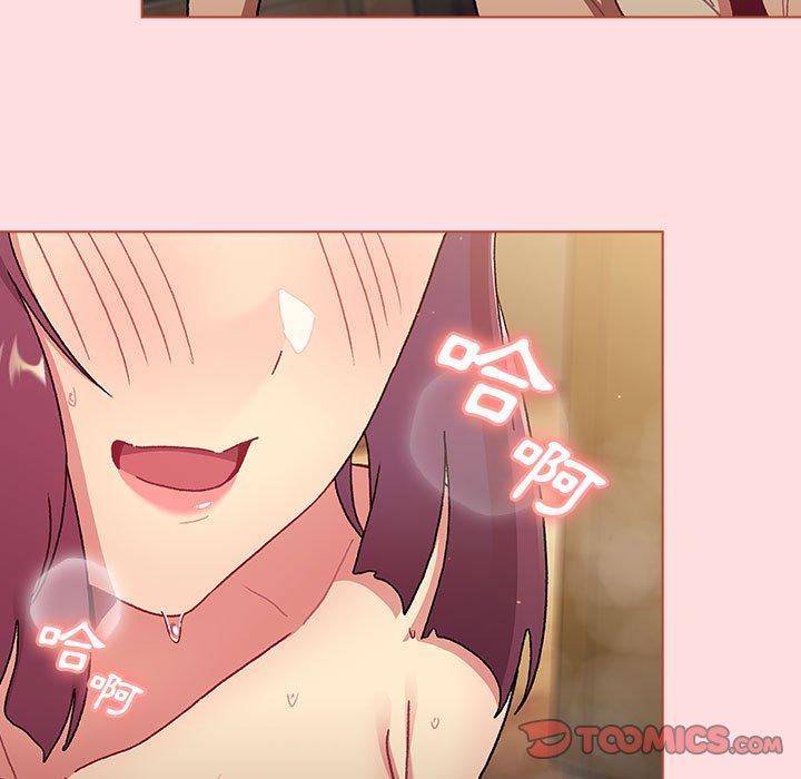 分組換換愛 第 71 話 第129页