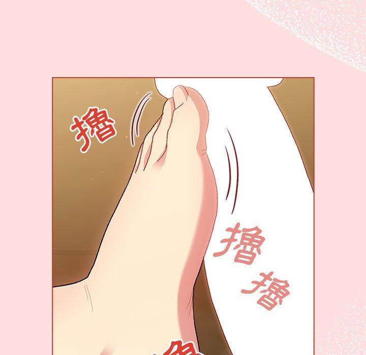 分組換換愛 第 71 話 第139页
